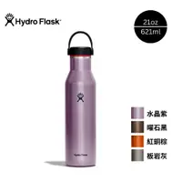 在飛比找蝦皮購物優惠-Hydro Flask 21oz 621ml 標準口輕量真空