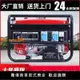 【新品熱銷】汽油發電機單相220V家用3kw/5kw/6KW/8KW/10千瓦12KW三相電大功率