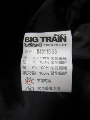 衣市藍~BIG TRAIN OSAKA 連帽羽絨背心(M~帽可拆~全新吊牌~) (221129)