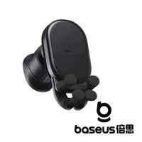 在飛比找森森購物網優惠-Baseus 倍思 穩行Air 重力車載支架 黑 (掛鉤)