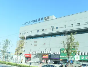 麗楓酒店泰州第一人民醫院店Lavande Hotels·Taizhou First People's Hospital