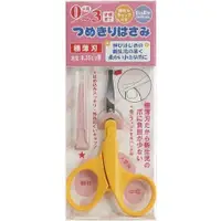 在飛比找蝦皮商城精選優惠-現貨 日本製 兒童 嬰兒 指甲剪 指甲刀 指甲剪刀 兒童指甲