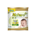 豐力富NATURE金護 成長奶粉1-3歲1.5KG