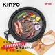 【KINYO】多功能圓形電烤盤 BP-063
