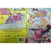 在飛比找蝦皮購物優惠-【芭比之魔法公主 DVD Barbie Princess P