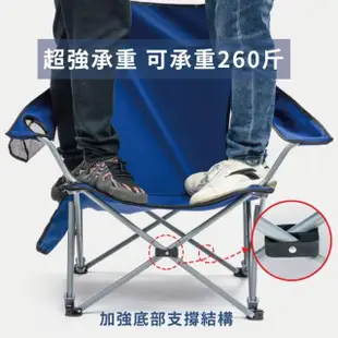 【Finetech 釩泰】輕量 露營椅 躺椅 折疊椅(露營椅 導演椅 躺椅 休閒椅 釣魚、寫生)