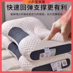 枕頭 記憶枕 頸椎枕頭 反牽引頸椎枕頭 睡眠頭 民宿枕 枕頭一對枕芯護頸椎矯正舒適枕一衹學生抱枕失眠枕頭護頸枕舒適