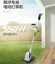 小型割草機 手持除草機 亞特家用小型電動打草機 剪草機 割草機 除草機 割草神器 雜草坪修剪機 全館免運