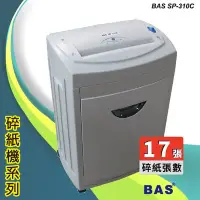 在飛比找Yahoo!奇摩拍賣優惠-【文具箱】 BAS SP-310C 碎紙機 可碎訂書針/小型