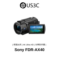 在飛比找蝦皮商城優惠-Sony  FDR-AX40 4K錄製攝影機 光學防手震 5