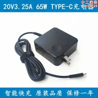 在飛比找露天拍賣優惠-wt-w09/w19筆記型電腦電源配接器af20 hz-w1