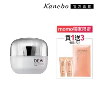 在飛比找momo購物網優惠-【Kanebo 佳麗寶】DEW 彈潤膜法線雕霜 55g(加贈