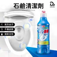在飛比找蝦皮商城優惠-【日本製 馬桶清潔劑】 500ml 廁所清潔劑 浴室清潔劑 