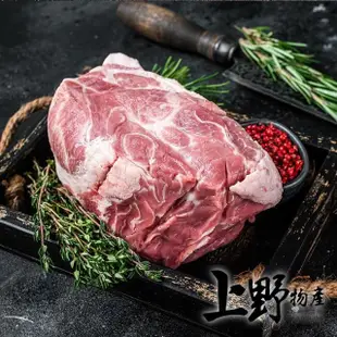 【上野物產】梅花豬肉排30包(200g±10%/包 台灣豬 豬肉 豬排 肉片 火鍋)