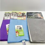 『拔跟麻的大秘寶』仙德曼 台灣製造 專業玻璃布 擦拭布 家事布 3入組合 抹布 洗車 玻璃 清潔 TA036-1