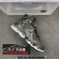 在飛比找露天拍賣優惠-NIKE LEBRON XIX EP Black Aqua 