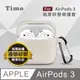 【Timo】AirPods 3 純色矽膠保護套(附扣環)-岩石白