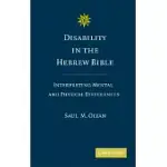 DISABILITY IN THE HEBREW BIBLE
