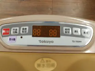 tokuyo TS-705AA豪華型泡腳機 功能正常外觀無損