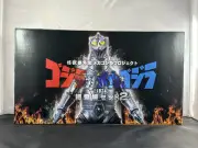 BANGAICHI Premium Bandai 7" MECHAGODZILLA FIRST APPEARANCE SET 2 Godzilla