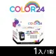 【Color24】for CANON CL-811XL 彩色高容環保墨水匣(適用PIXMA MP237 / MP258 / MP268 / MP276)