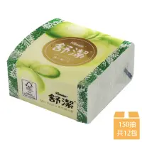 在飛比找momo購物網優惠-【Kleenex 舒潔】精巧抽取式餐巾紙 150抽x12包