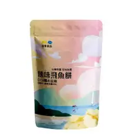 在飛比找momo購物網優惠-【信華農特產】飛魚餅-辣味80g/包