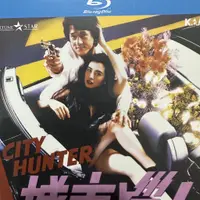 在飛比找蝦皮購物優惠-城市獵人 1張BD藍光碟 高清電影 成龍 王祖賢