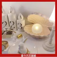 在飛比找蝦皮購物優惠-夢幻美人魚 陶瓷貝殼置物 珍珠小夜燈 浪漫 少女心