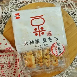 岩塚大鈾豆米果 95g【4901037210881】(日本零食)