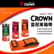 CROWN 螢光彩色 防盜防爆箱行李箱束帶 二色可選