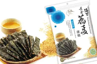 玉民黃金蕎麥海苔薄燒