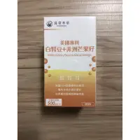 在飛比找蝦皮購物優惠-現貨！保證正品公司貨源！效期2026/3/17【達摩本草】美