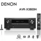 DENON AVR-X3800H 環繞擴大機 9.4聲道 環球知音公司貨保固