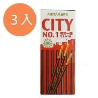 在飛比找樂天市場購物網優惠-CITY 城市一族 巧克力棒25g(3入)/組【康鄰超市】