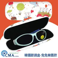 在飛比找蝦皮商城優惠-韓國CMA太陽眼鏡盒-兔兔樂園(成人/兒童適用) R-CMA