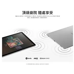 【傻瓜批發】板橋可自取 福利品 平板電腦 三星 Tab S5e 10.5吋 64G LTE WIFI上網 安卓11 遊戲