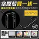 空壓殼★買一送一 realme 9 Pro 7 X7 GT C21 narzo 50i 50A 氣墊防摔保護殼 附掛繩孔 手機殼 手機套 保護套【潮玩】