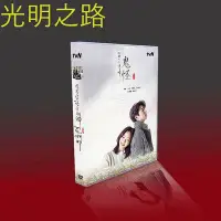 在飛比找Yahoo!奇摩拍賣優惠-經典韓劇 孤單又燦爛的神:鬼怪+特輯+OST 國韓雙語 孔侑