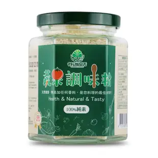 ❤️ 現貨 ❤️ 台灣 牧馬國際 純素 竹鹽蔬果調味粉 調味粉 味精 調味料 純素 素食 食材 牧馬