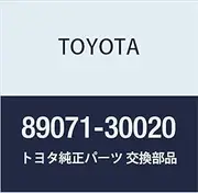 Toyota Genuine Parts Door Control Transmitter Module Set Crown/Clown Majesta Model Number 89071-30020