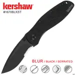 "電筒魔" 全新 公司貨 KERSHAW BLUR TANTO黑刃半齒折刀 #1670TBLKST