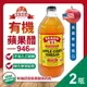 BRAGG 有機蘋果醋(946ml)-2罐組