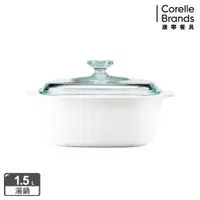 在飛比找蝦皮商城優惠-【美國康寧 Corelle Brands】純白方型康寧鍋1.