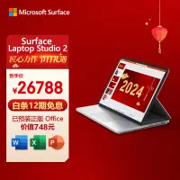 在飛比找京東台灣優惠-微軟（Microsoft）Surface Laptop St