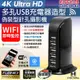 CHICHIAU-WIFI 4K 多孔排插USB充電器造型無線網路微型針孔攝影機M10+ (6.5折)