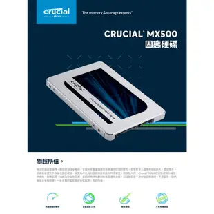 Micron 美光 Crucial MX500 1TB /2.5吋 SSD固態硬碟