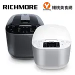 【RICHMORE】 舒肥萬用鍋RM-0628(質感白/曜石黑) [預購！9/11出貨]【楊桃美食網】