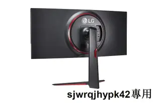 LG 34吋Nano IPS 1ms 曲面專業電競螢幕/34GN850-B