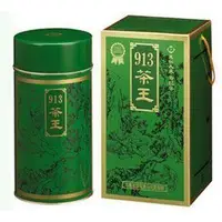 在飛比找蝦皮購物優惠-🚩天仁茗茶913茶王清香人蔘烏龍茶4兩裝150克/8兩300